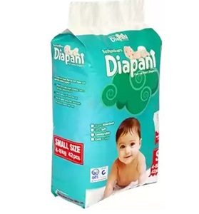 Diapant Baby Diaper- MC039