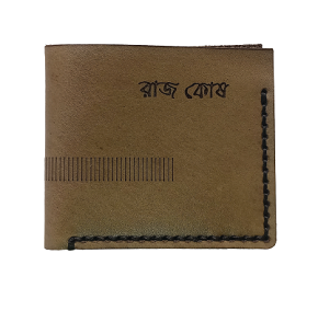 wallet- Raj Kosh